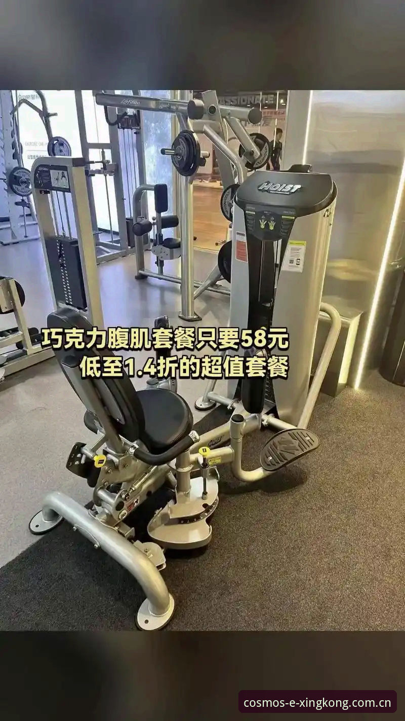 2026星空体育优惠到底值不值得参与？老用户分享真实体验