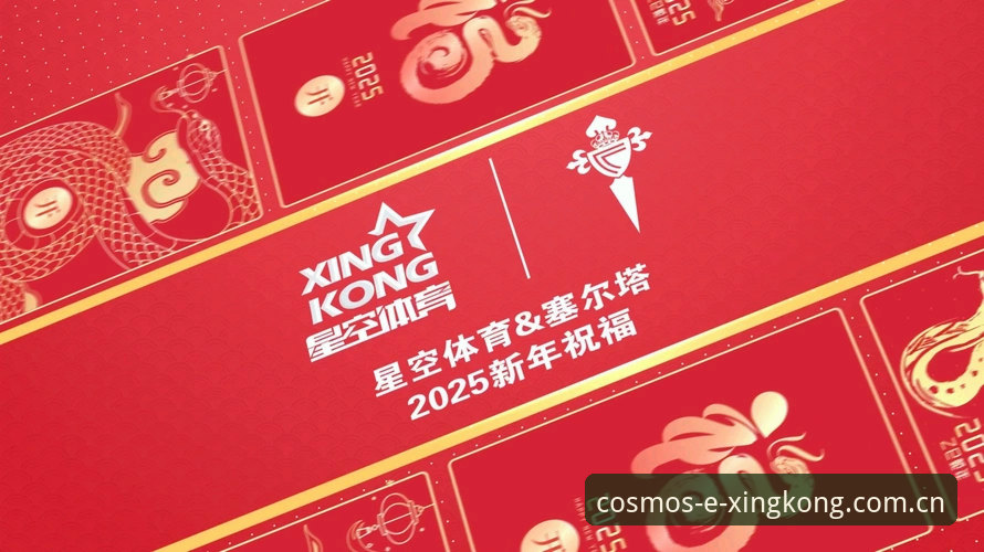 为什么选择星空体育官方版？深度解析平台优势与使用攻略