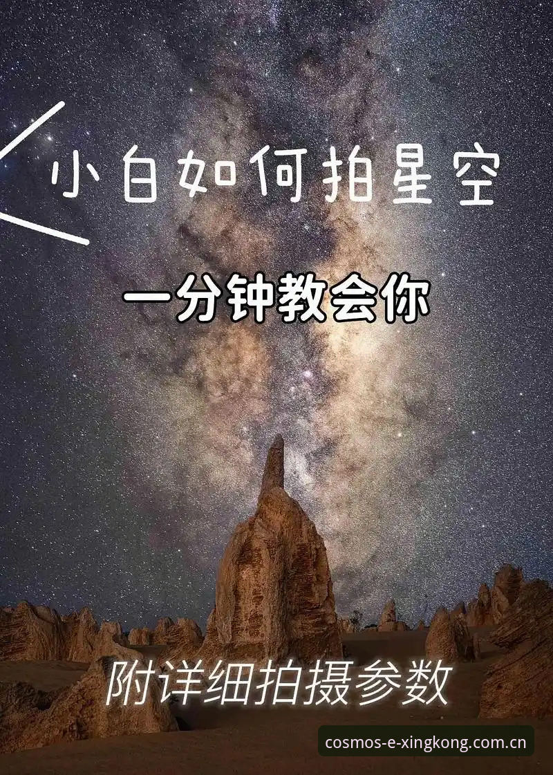 星空体育更新 星空体育更新必备知识:掌握版本升级与实用技巧,提升投注效率